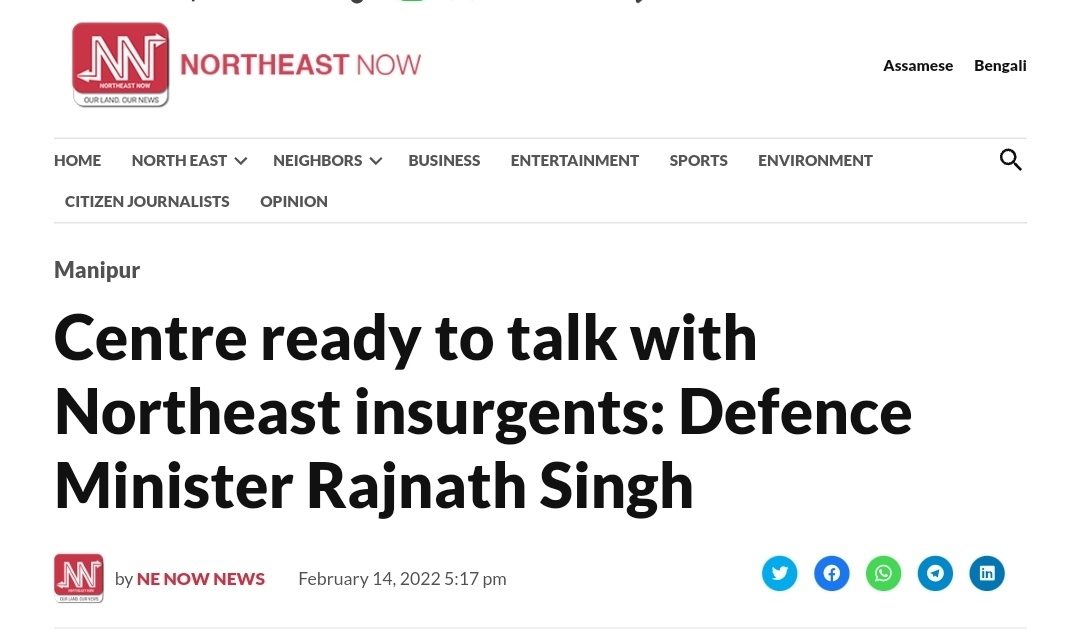 Front Page Screenshot