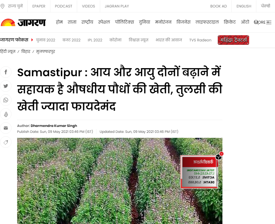 Front Page Screenshot