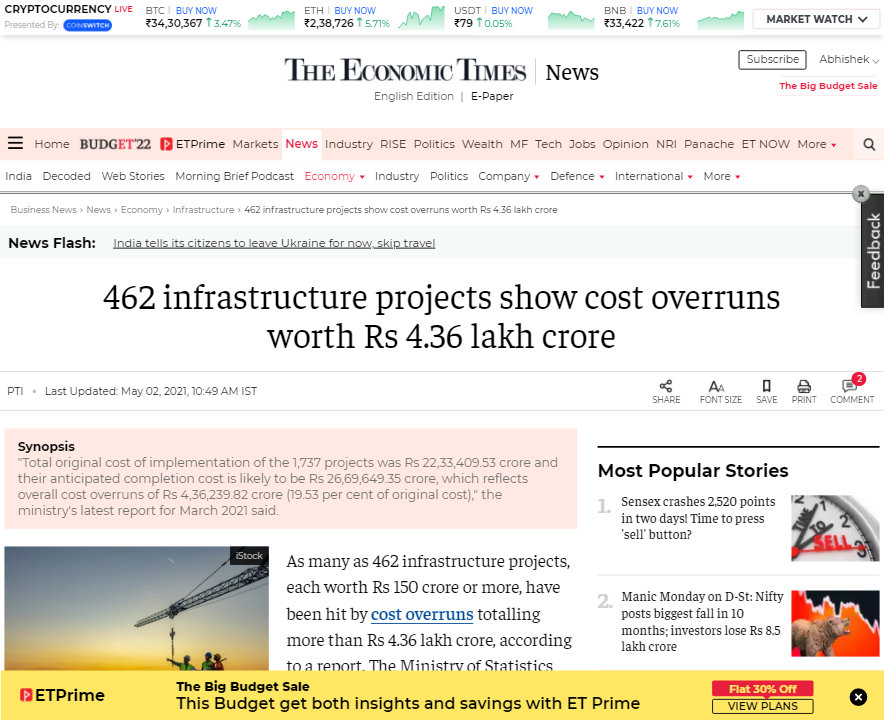 Front Page Screenshot