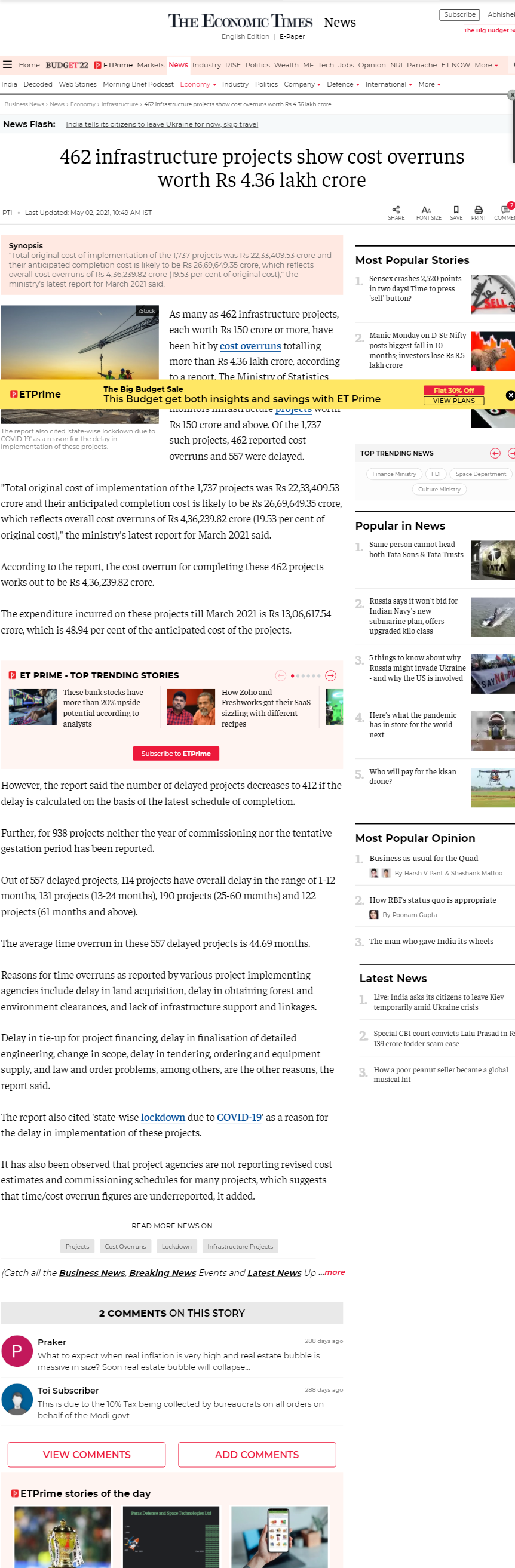 Full News Screenshot