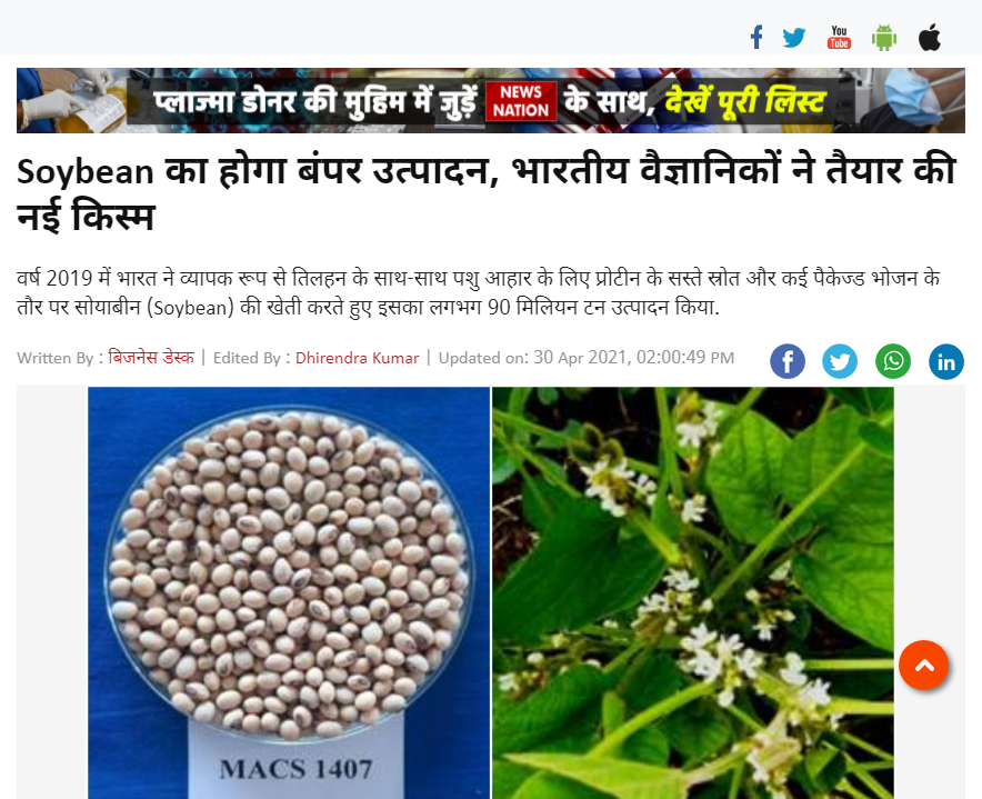 Front Page Screenshot