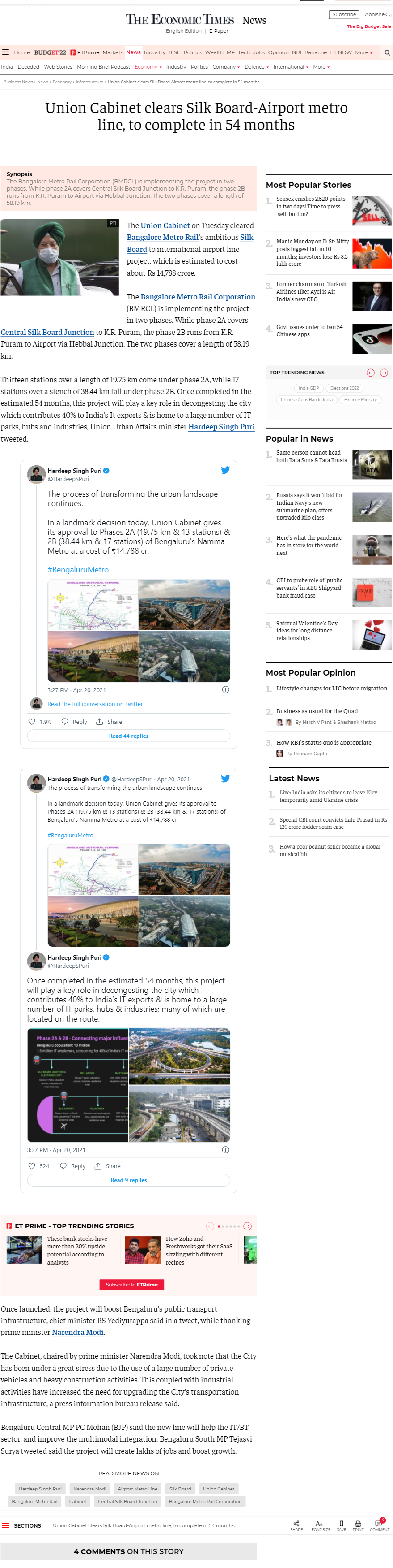 Full News Screenshot