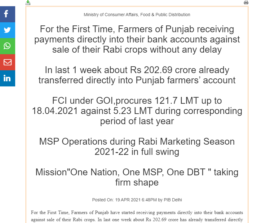 Front Page Screenshot