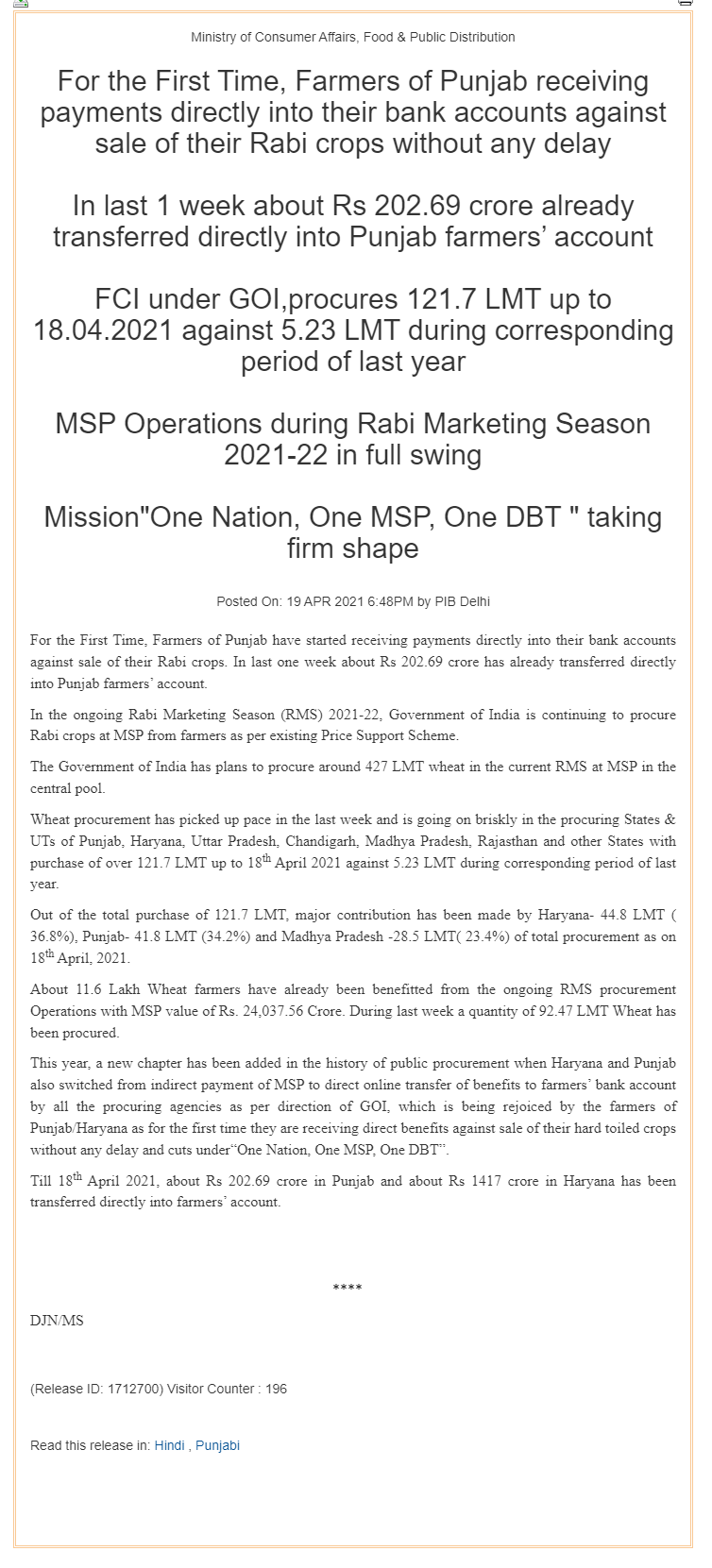 Full News Screenshot