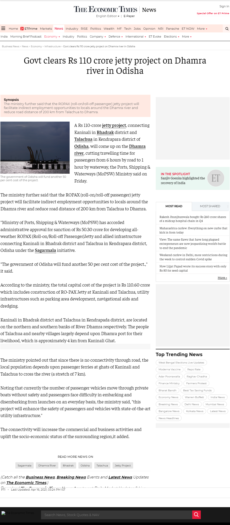 Full News Screenshot