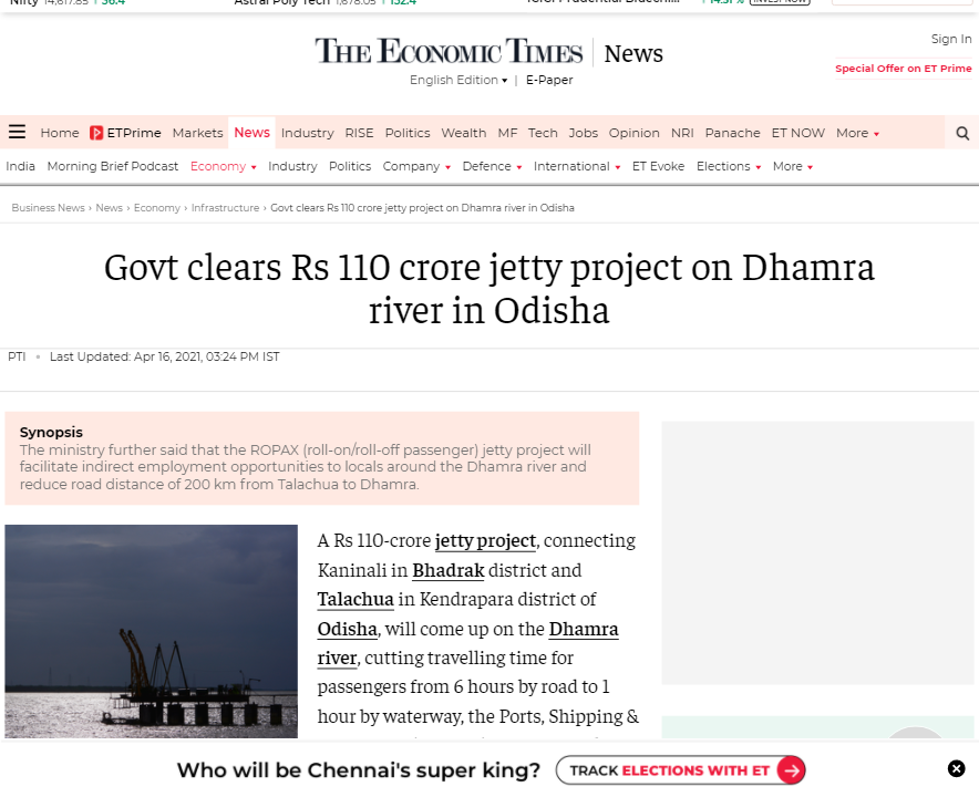 Front Page Screenshot