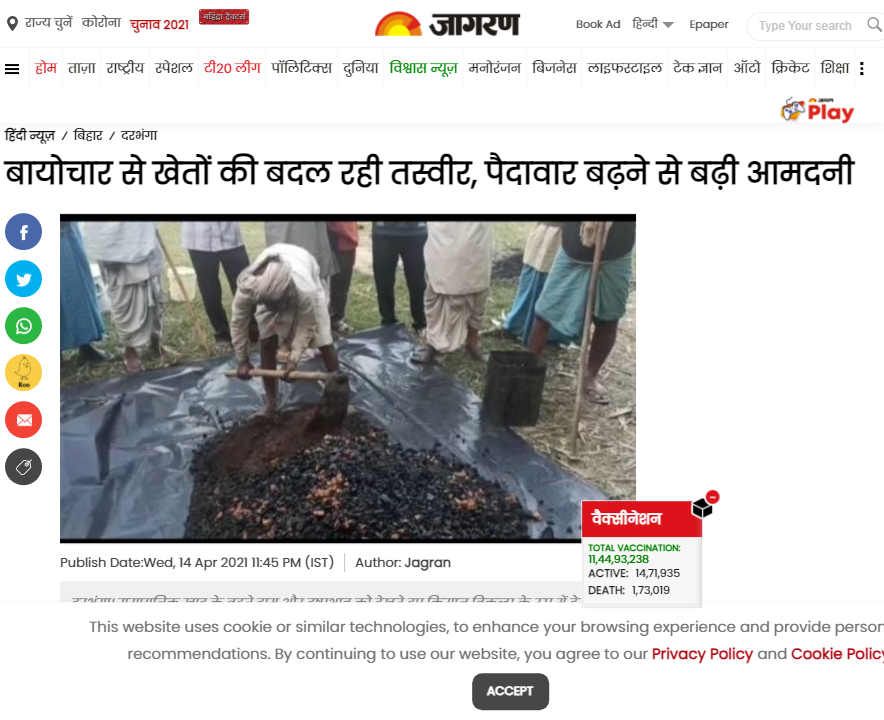 Front Page Screenshot