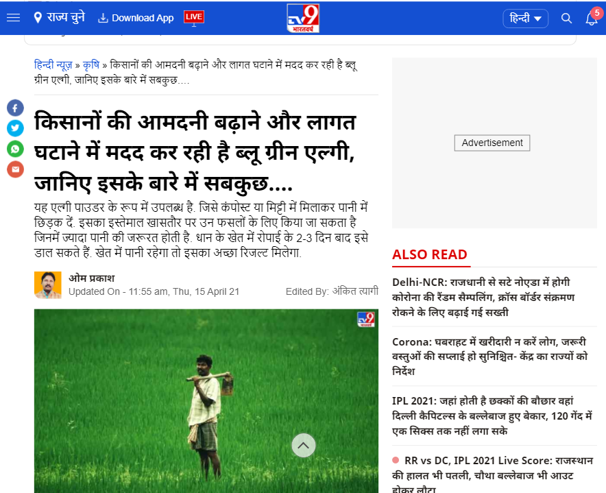 Front Page Screenshot