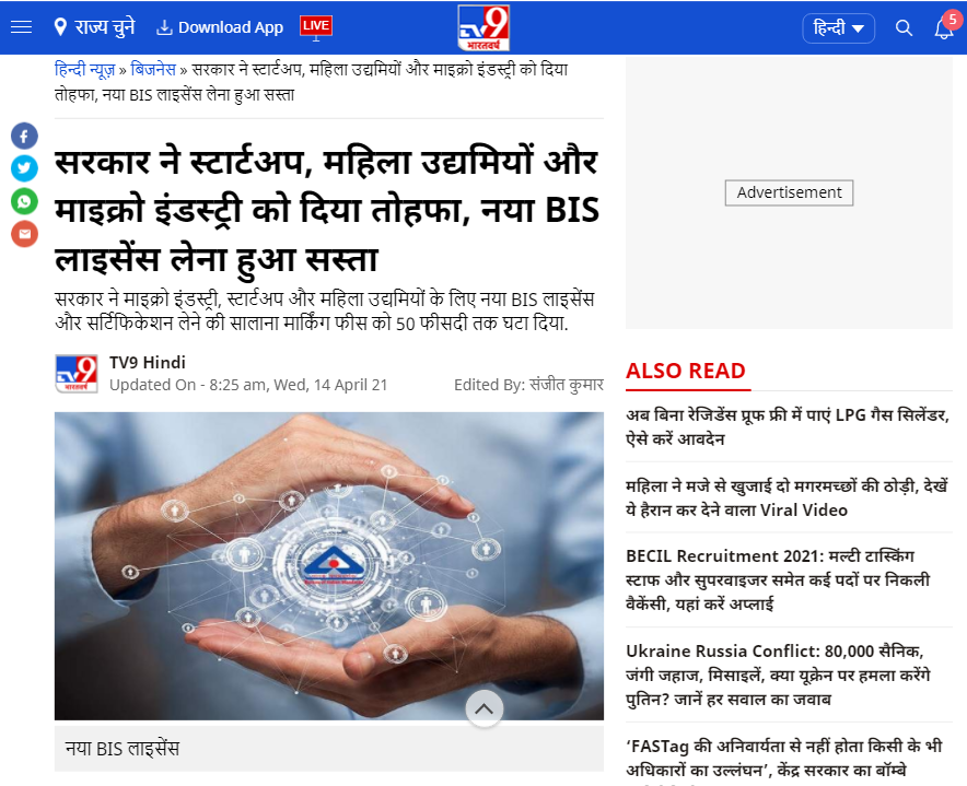 Front Page Screenshot