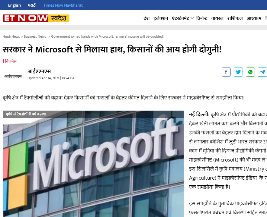 Front Page Screenshot