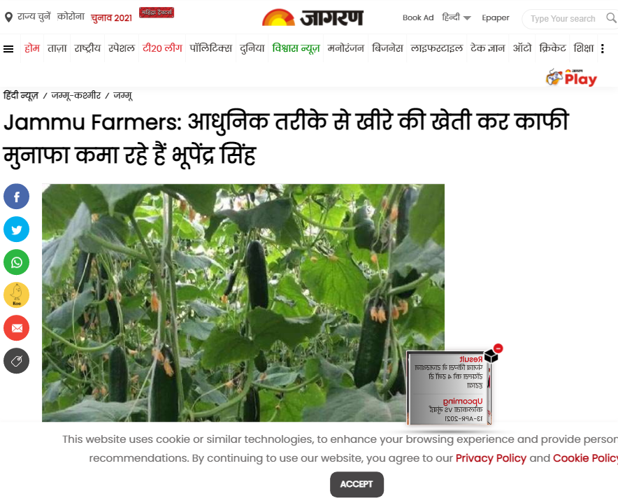 Front Page Screenshot