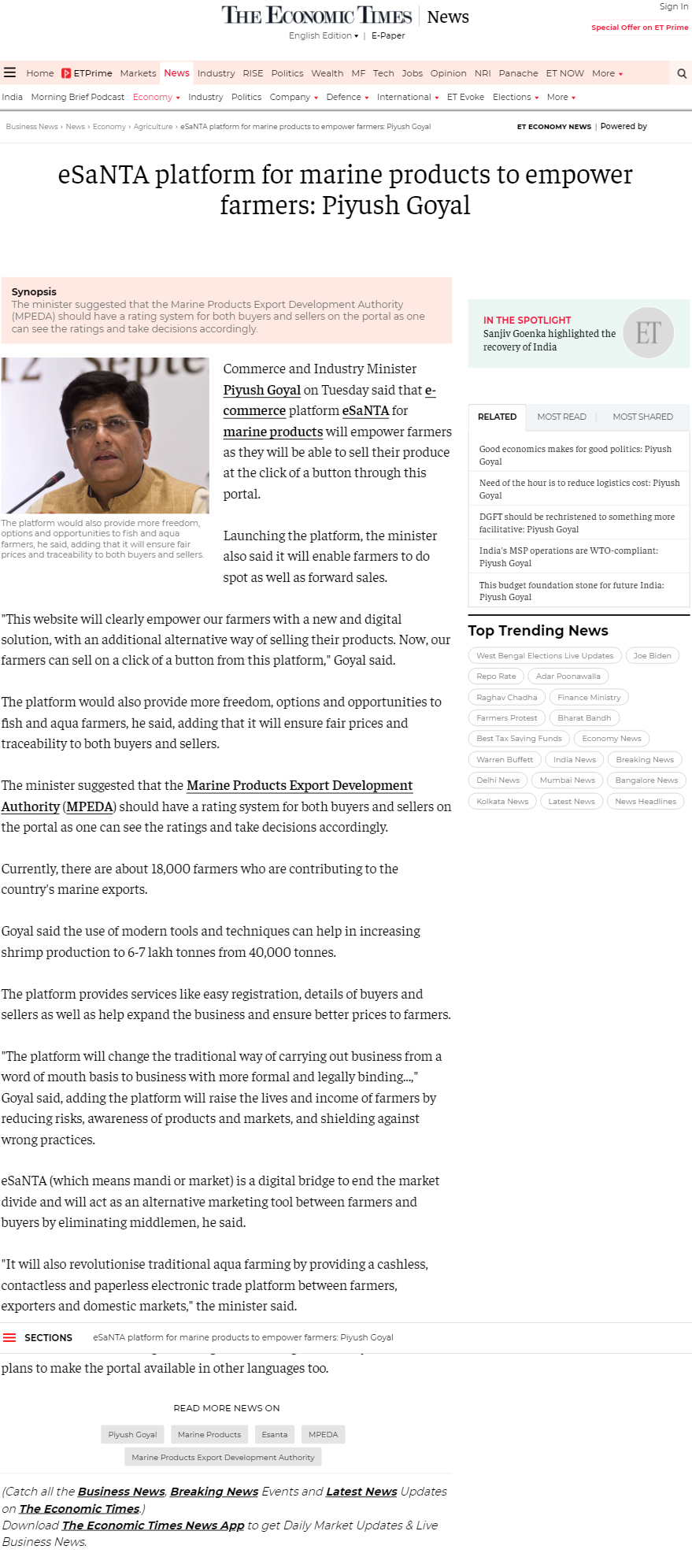 Full News Screenshot