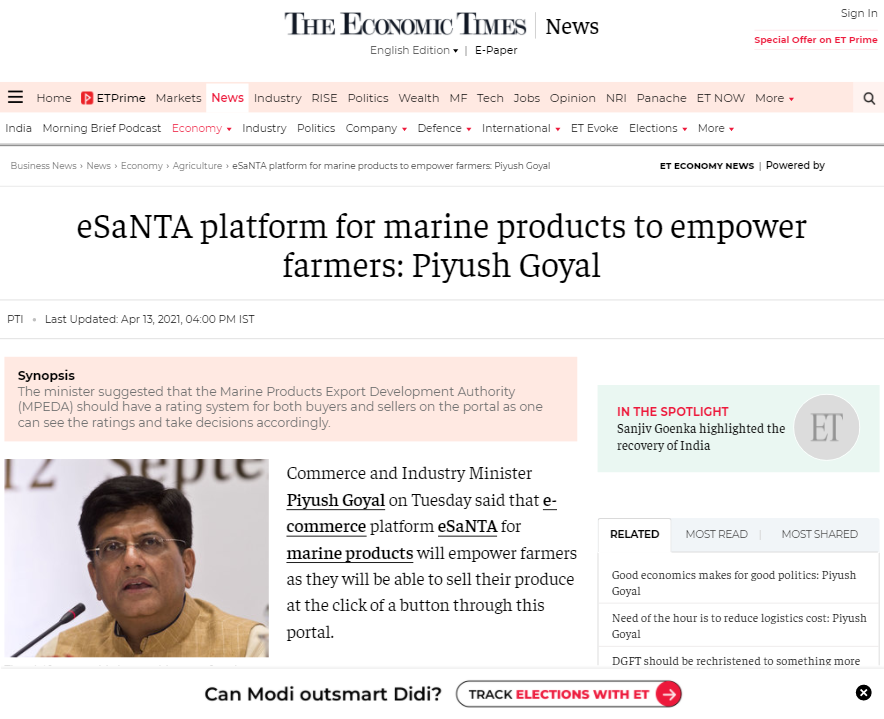 Front Page Screenshot