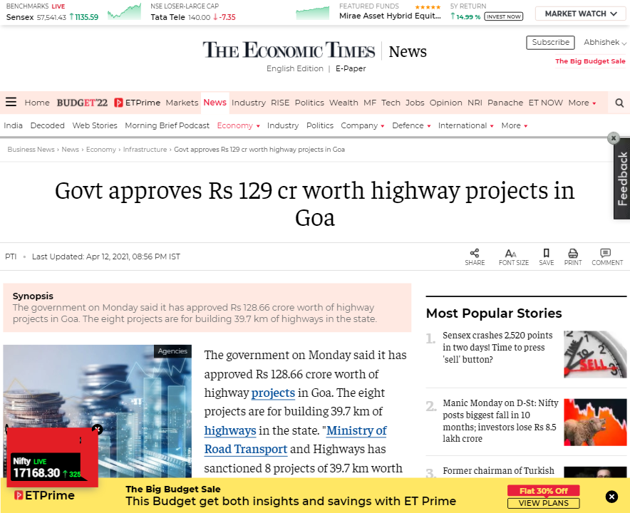 Front Page Screenshot