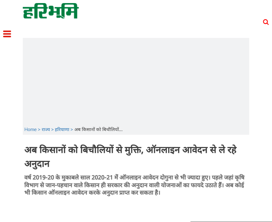 Front Page Screenshot