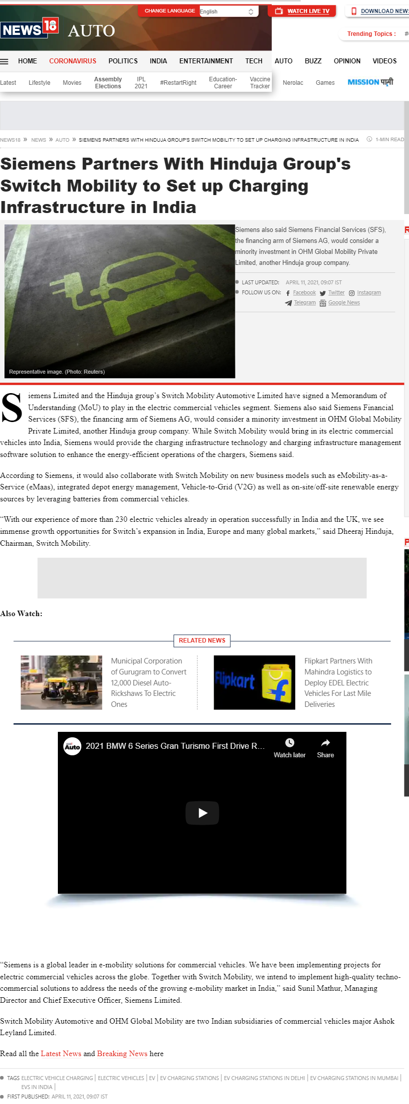 Full News Screenshot