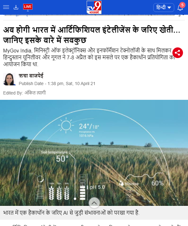 Front Page Screenshot