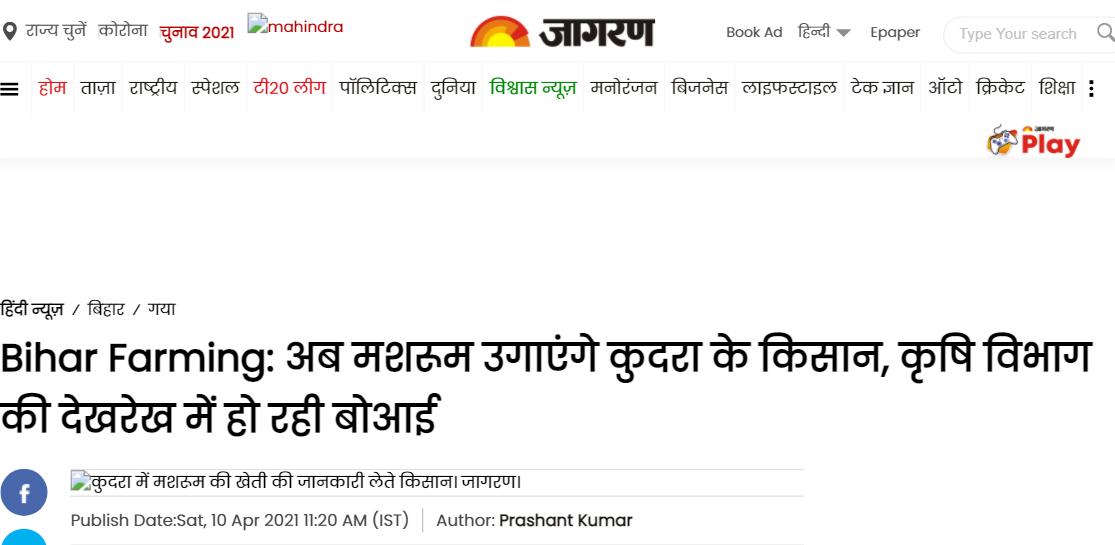 Front Page Screenshot