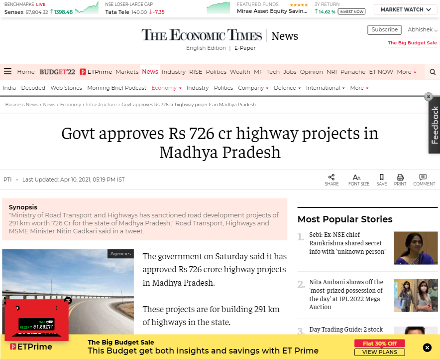 Front Page Screenshot