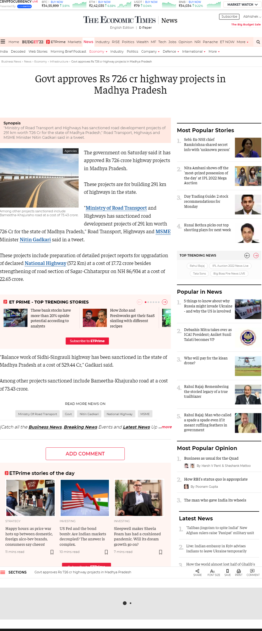 Full News Screenshot