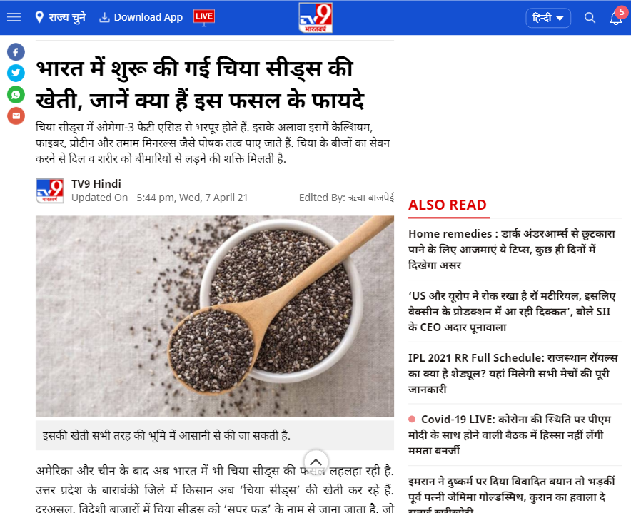 Front Page Screenshot