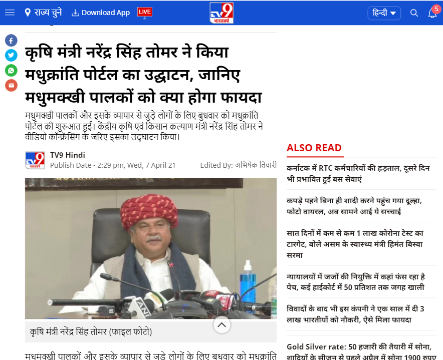 Front Page Screenshot