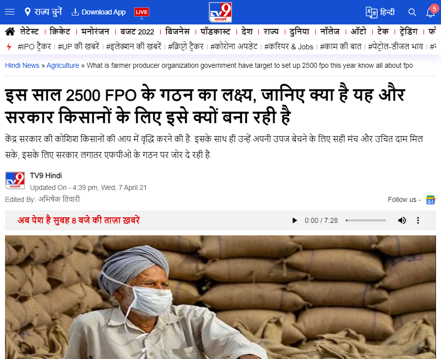 Front Page Screenshot