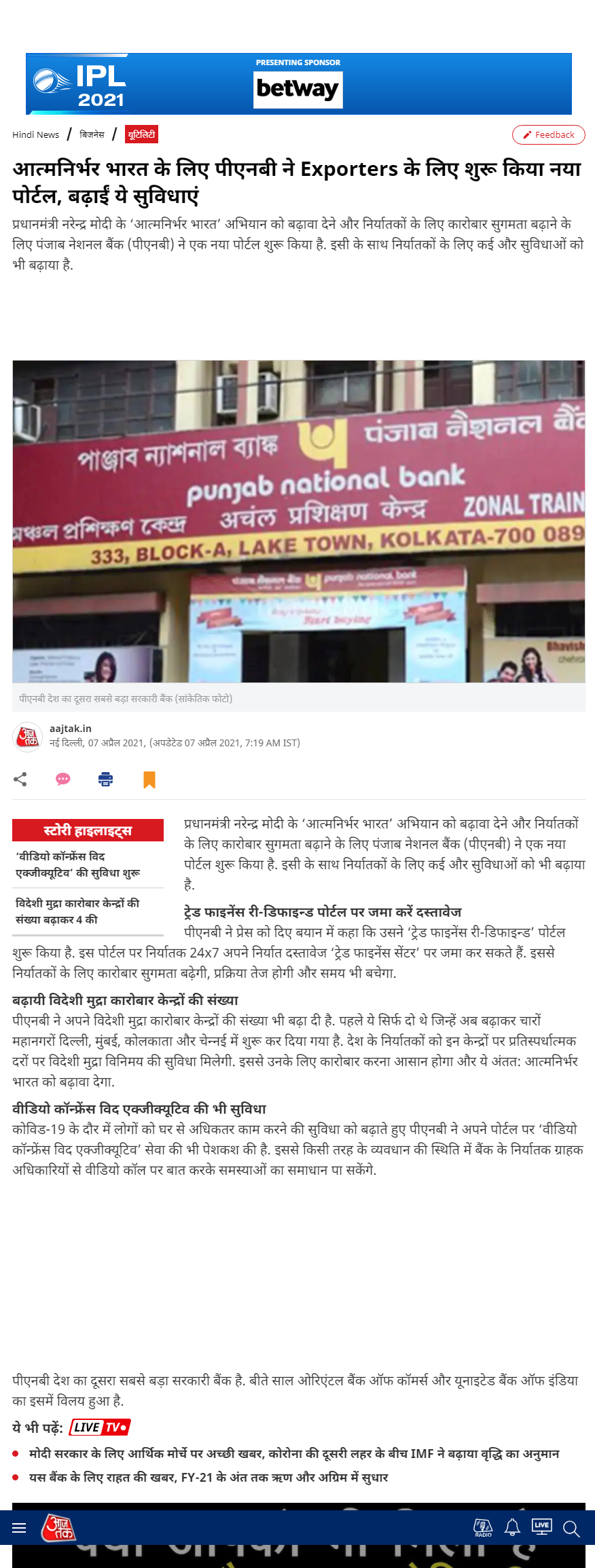 Full News Screenshot