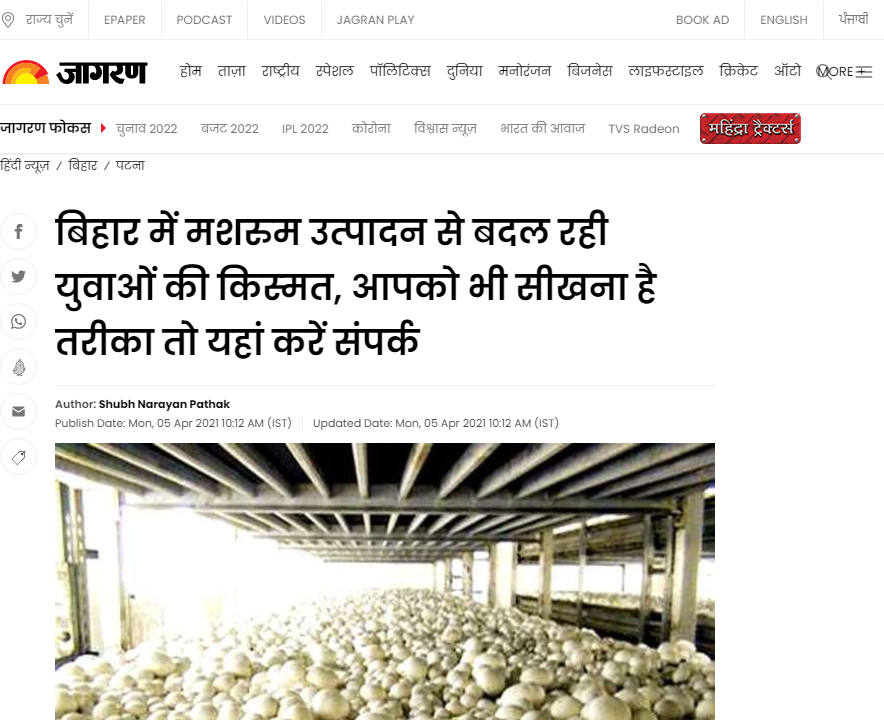 Front Page Screenshot