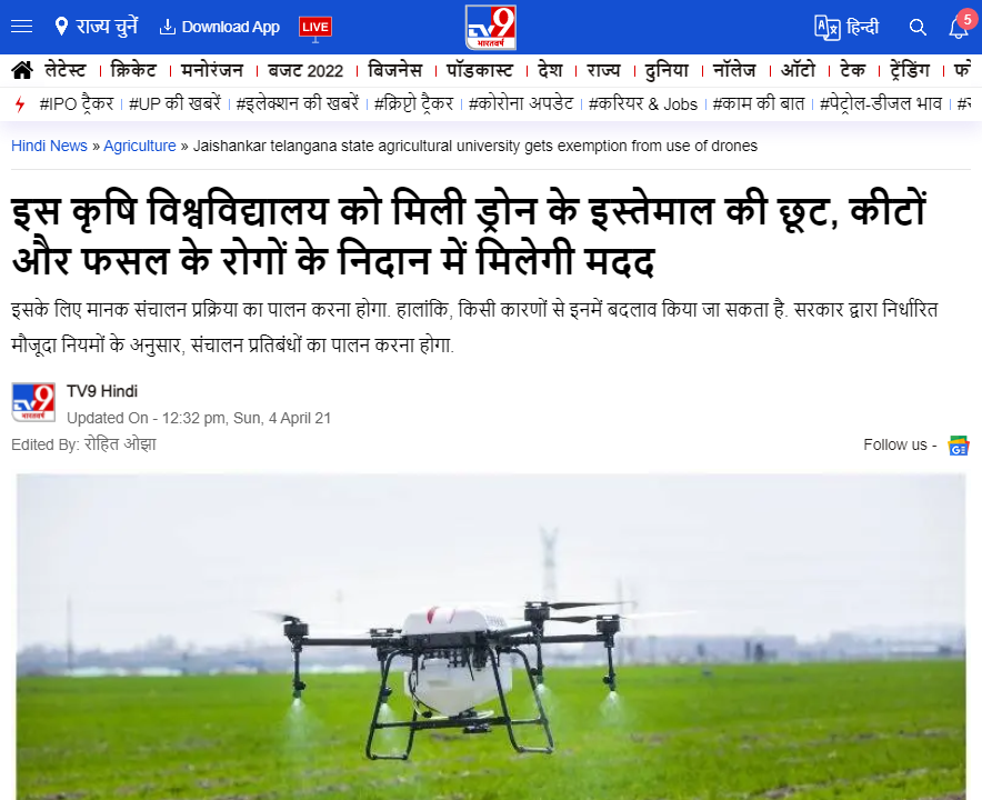 Front Page Screenshot