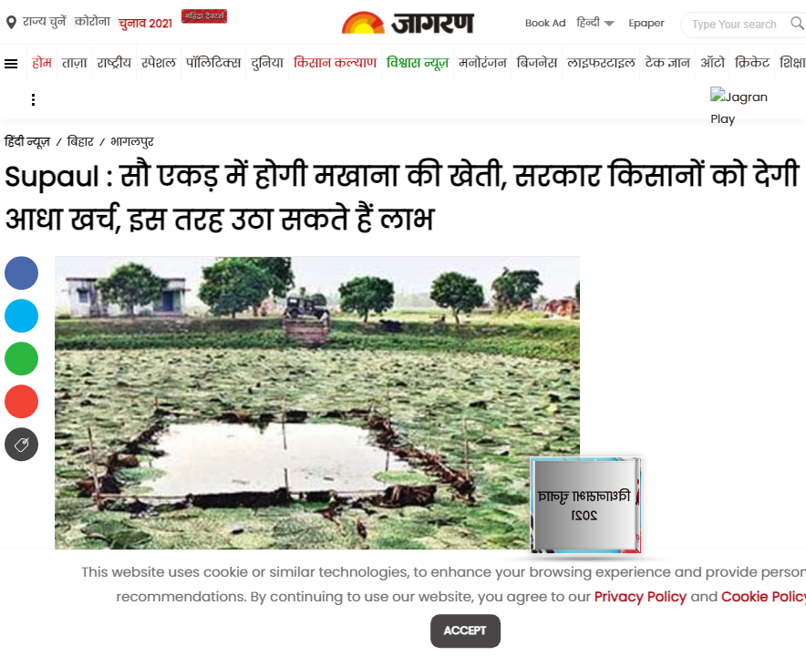 Front Page Screenshot