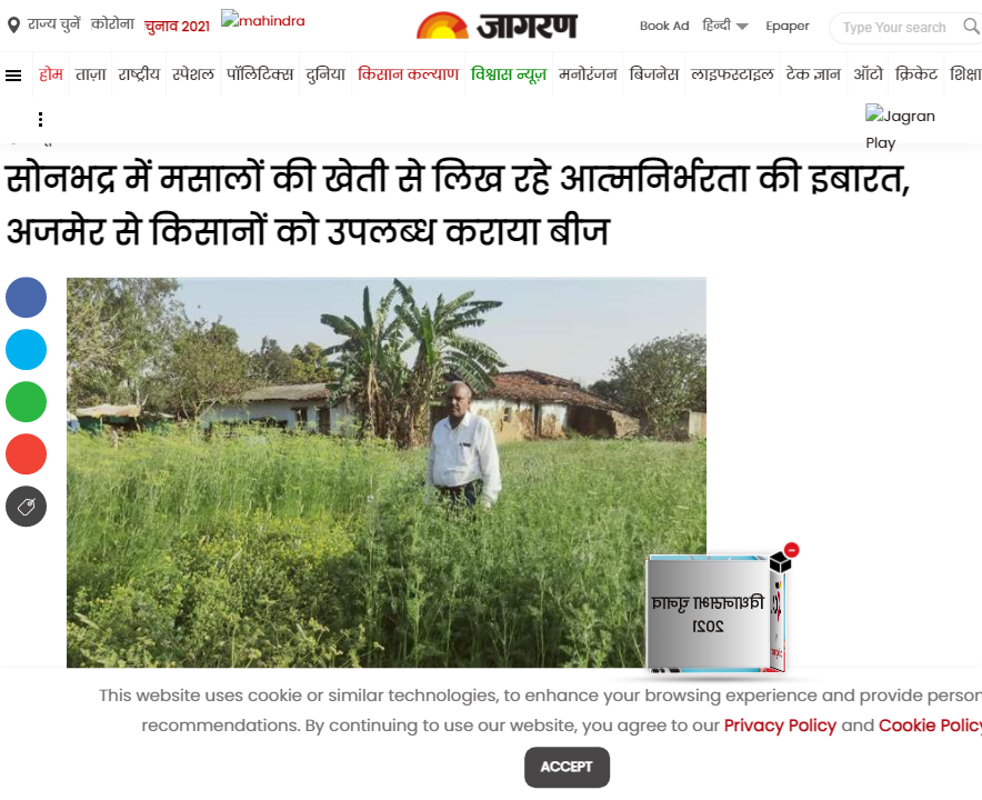 Front Page Screenshot