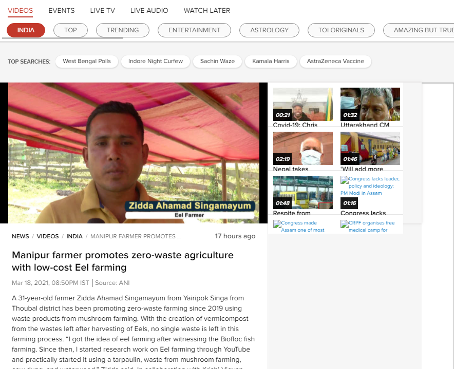 Front Page Screenshot