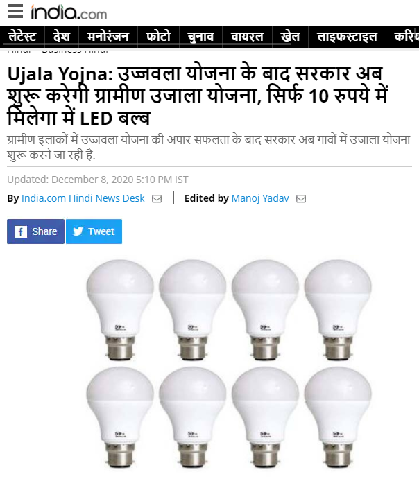 Front Page Screenshot