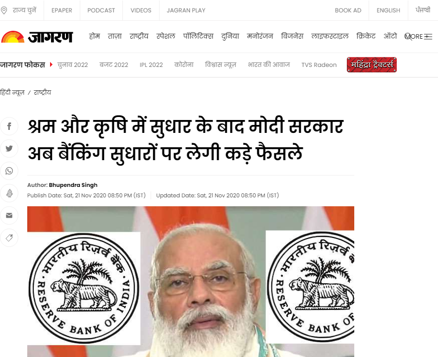 Front Page Screenshot