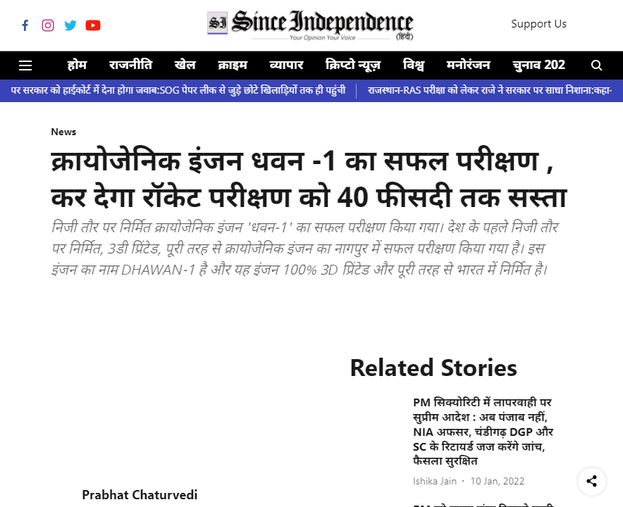 Front Page Screenshot