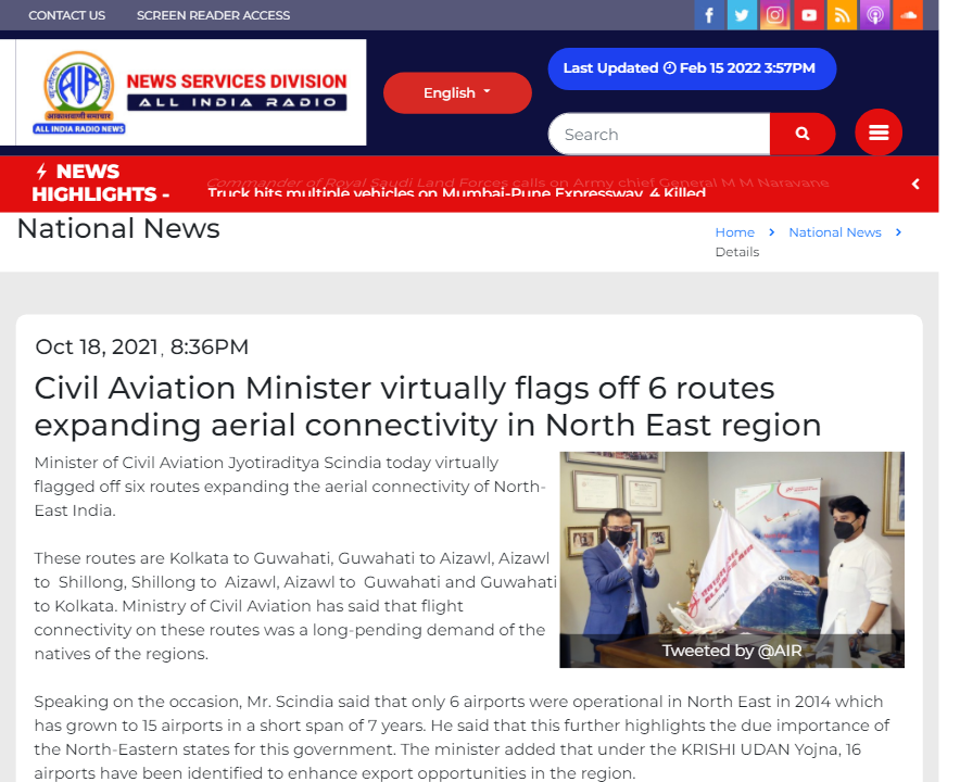 Front Page Screenshot