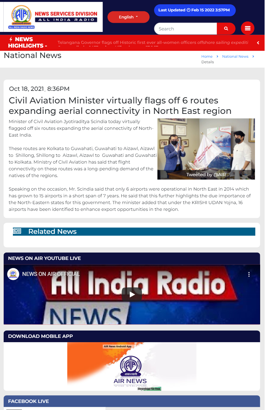 Full News Screenshot