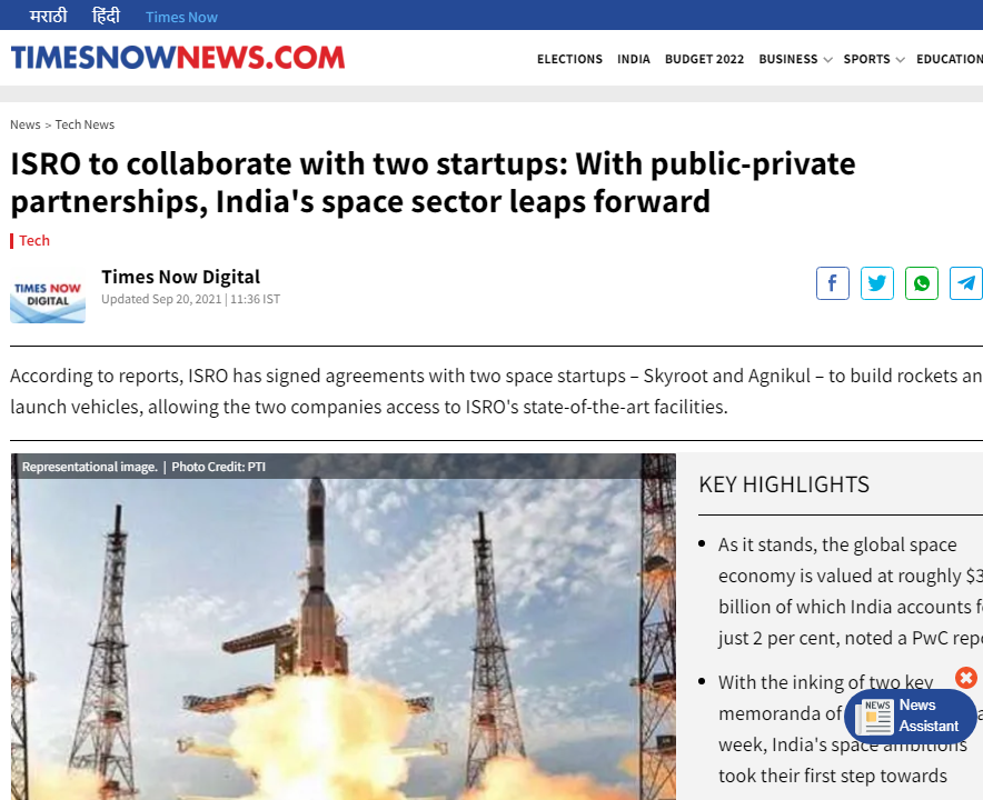 Front Page Screenshot