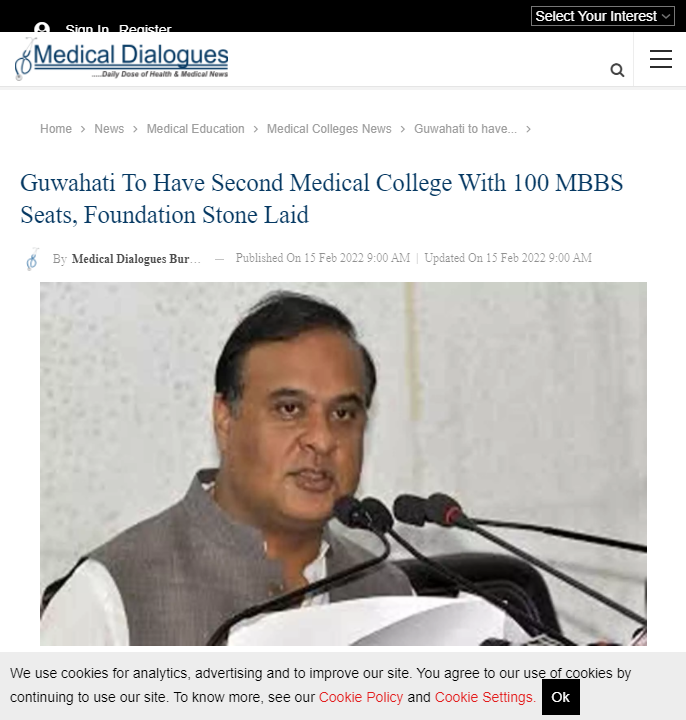 Front Page Screenshot