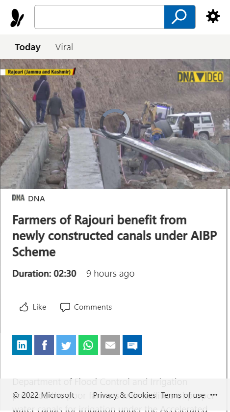 Front Page Screenshot