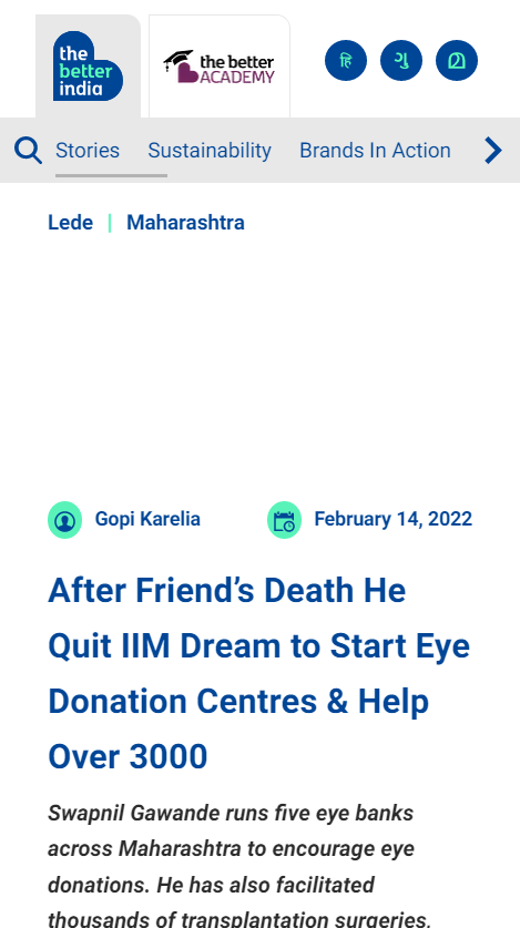 Front Page Screenshot