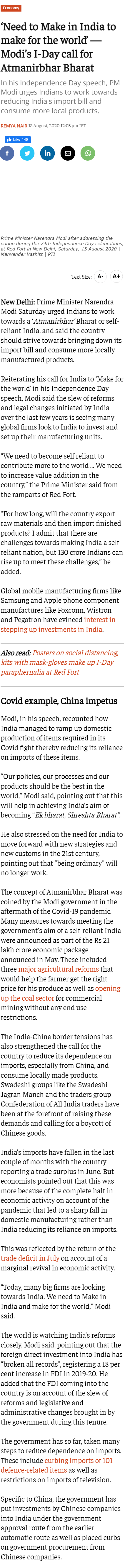 Full News Screenshot