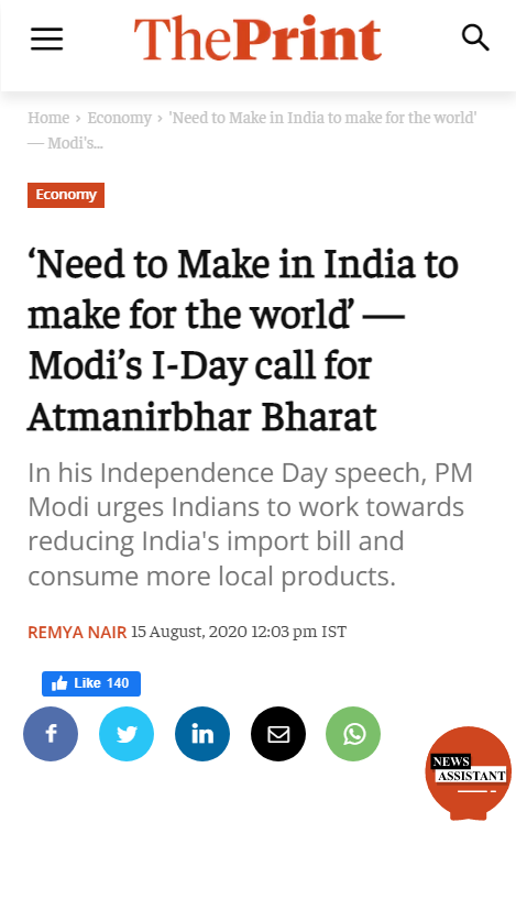 Front Page Screenshot