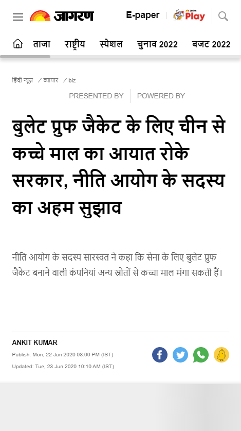 Front Page Screenshot