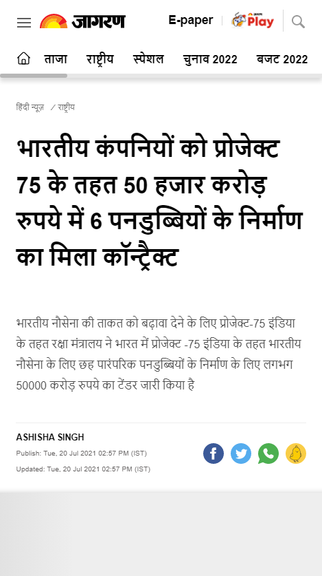 Front Page Screenshot