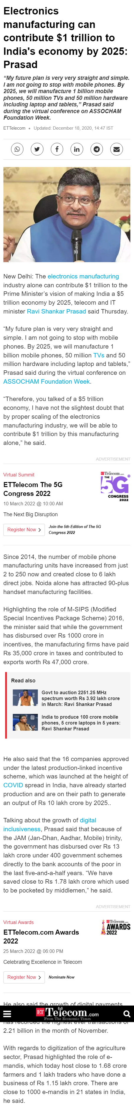 Full News Screenshot