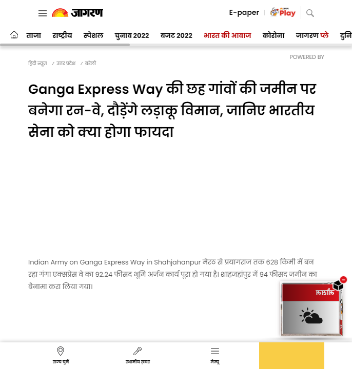 Front Page Screenshot