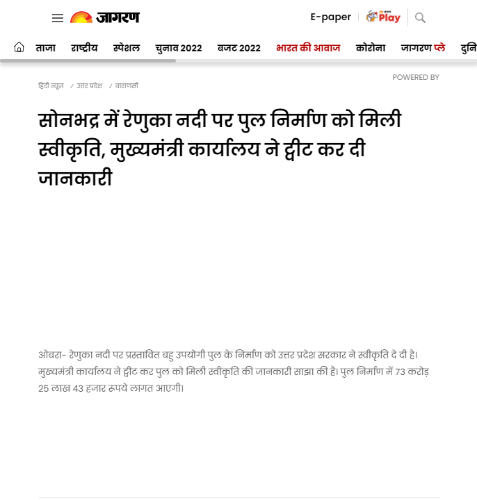 Front Page Screenshot