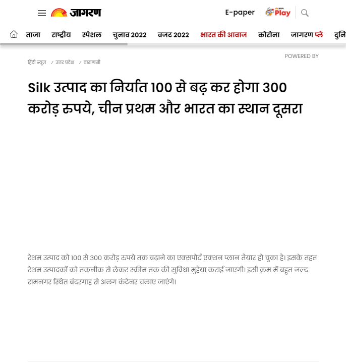 Front Page Screenshot